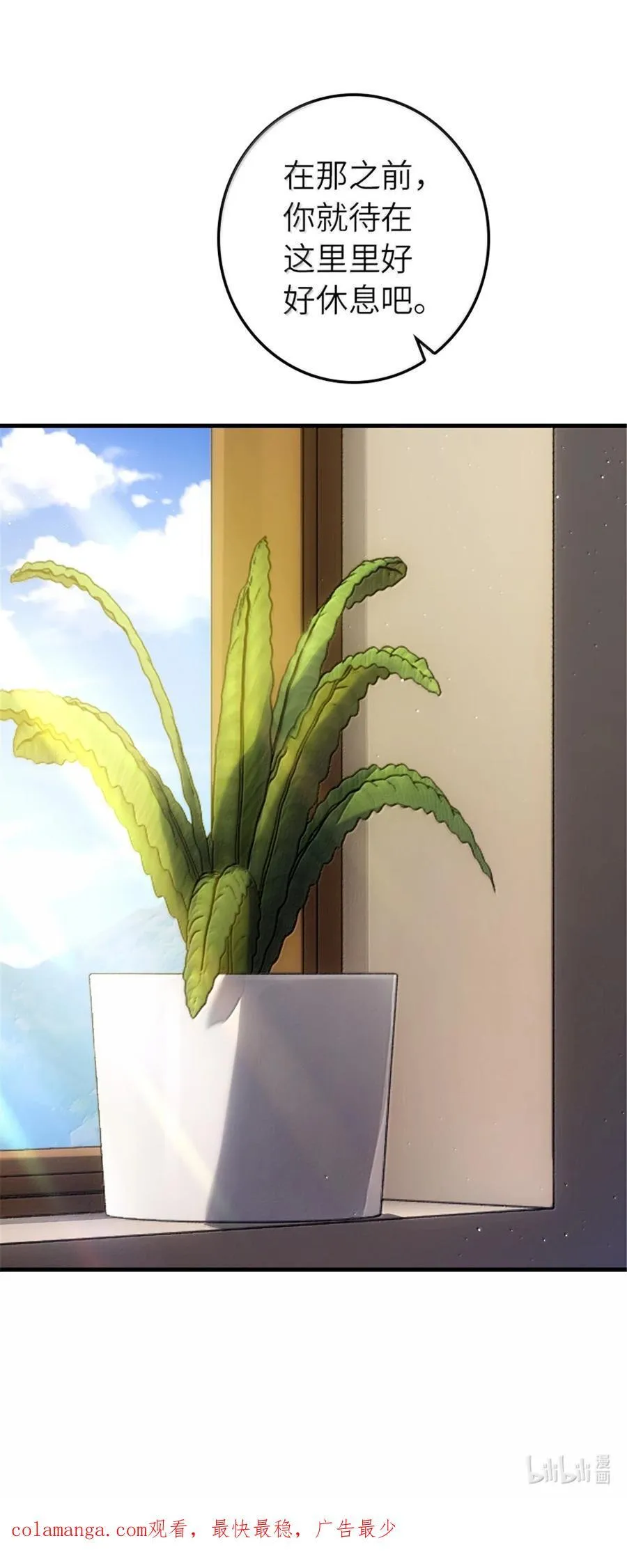 658 巢穴44