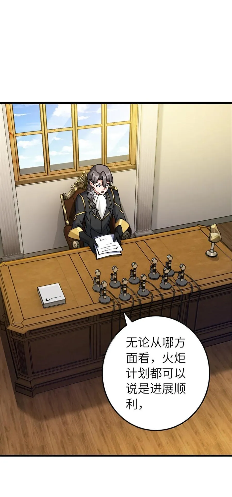 659 战争局势1