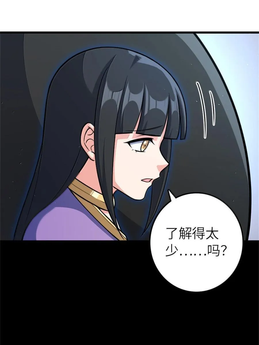 661 幽影之潮19