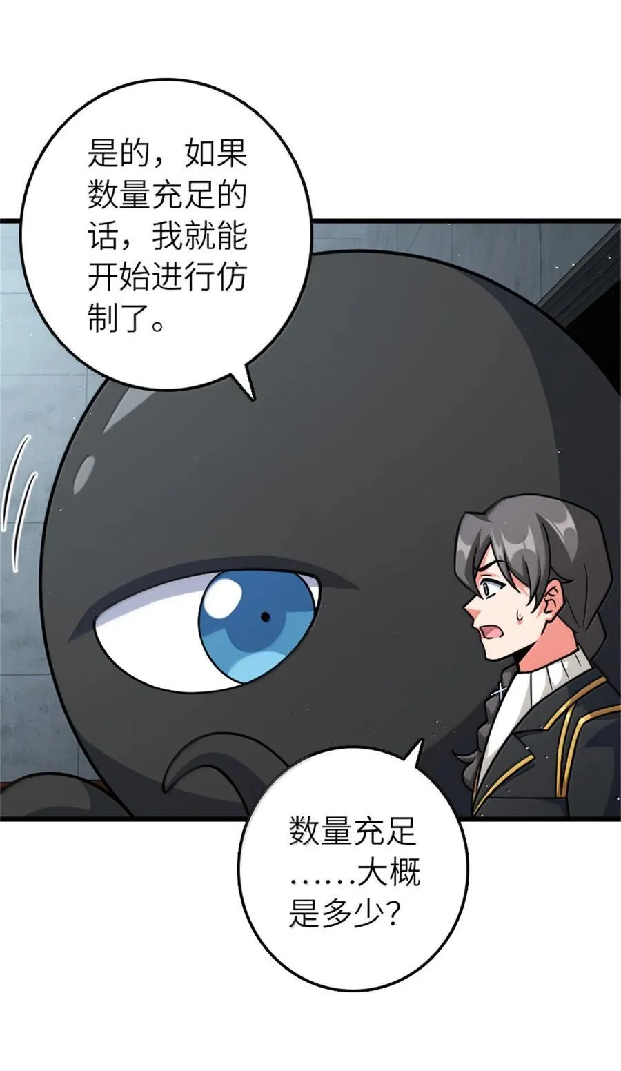 661 幽影之潮5