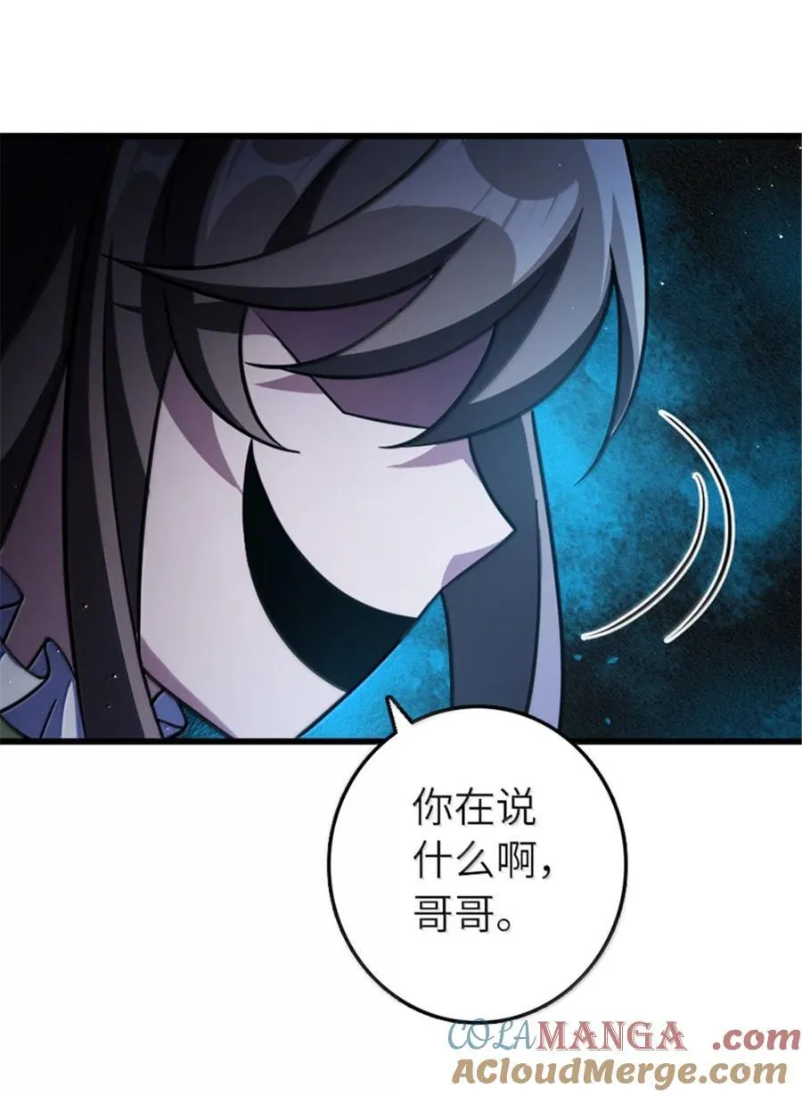 660 独角兽号42