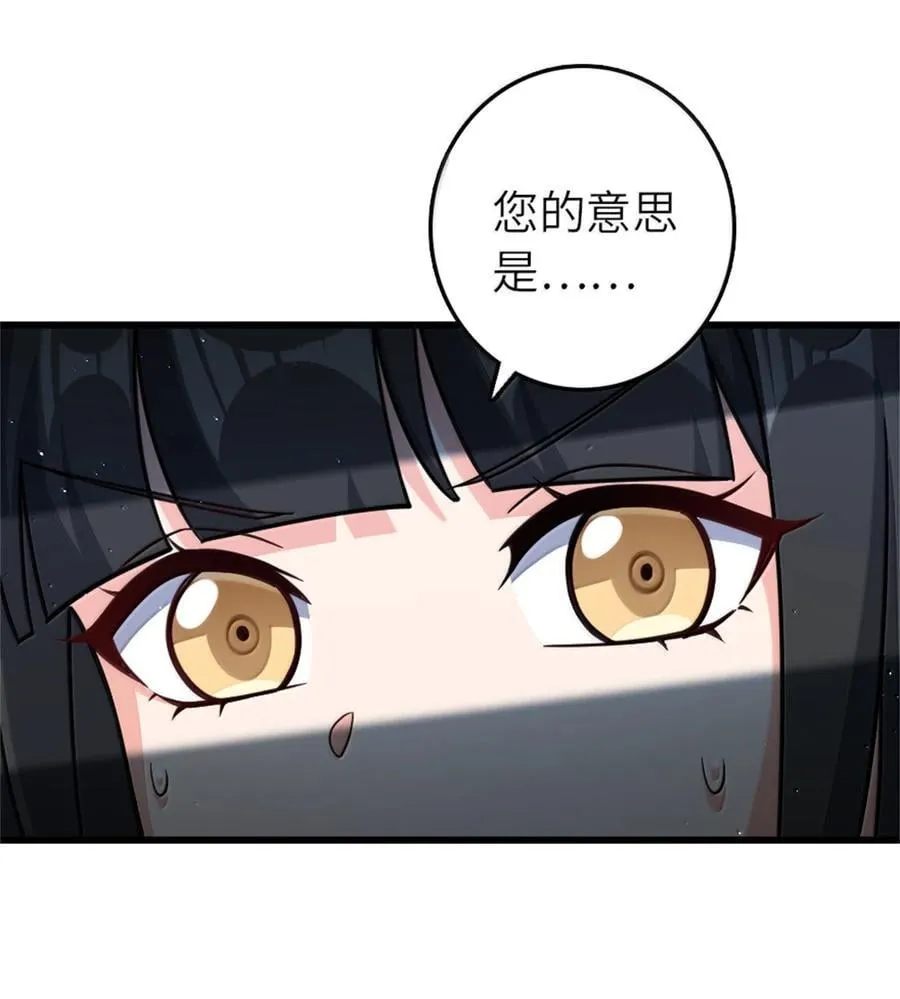 661 幽影之潮31