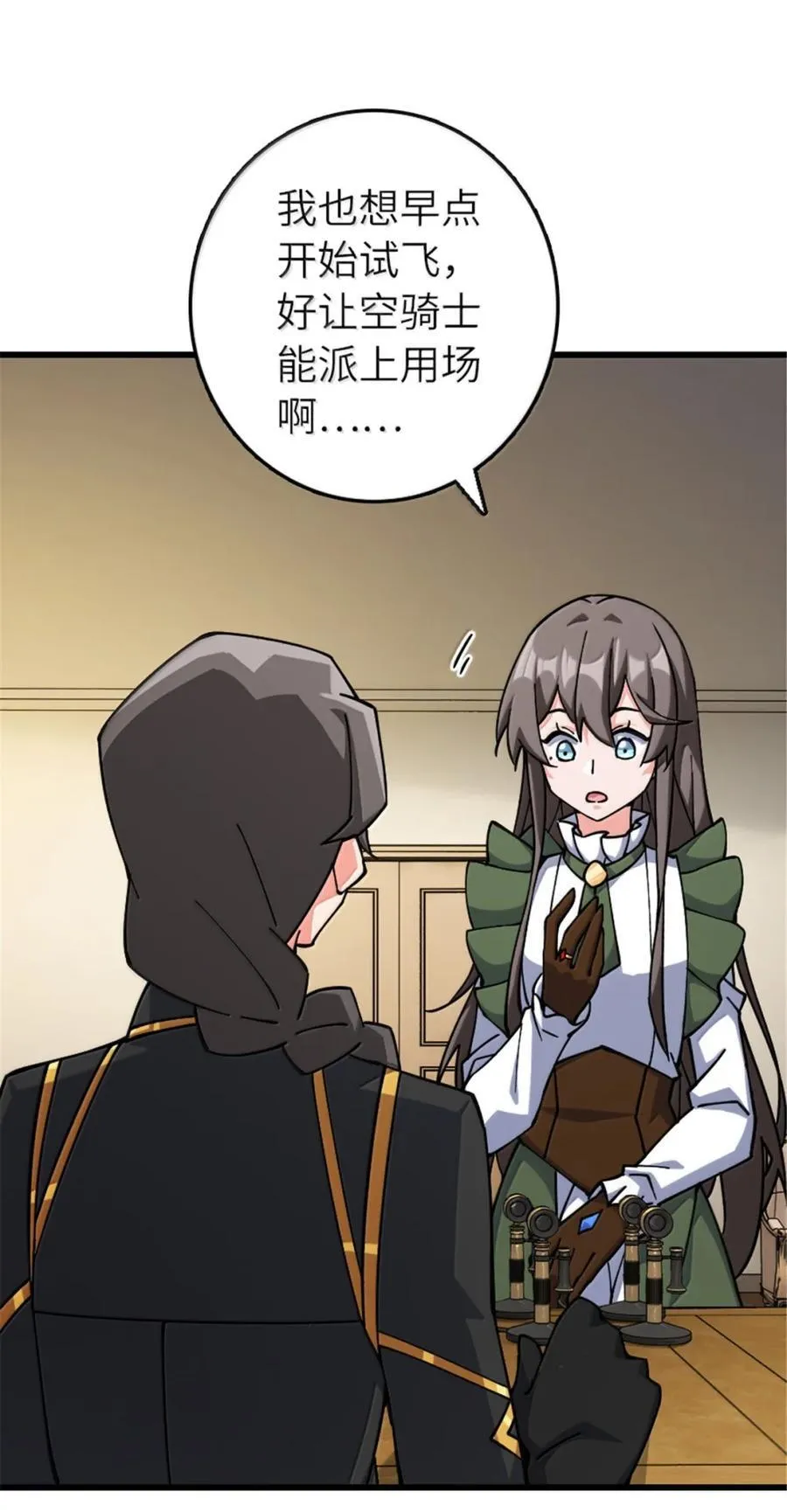 659 战争局势22