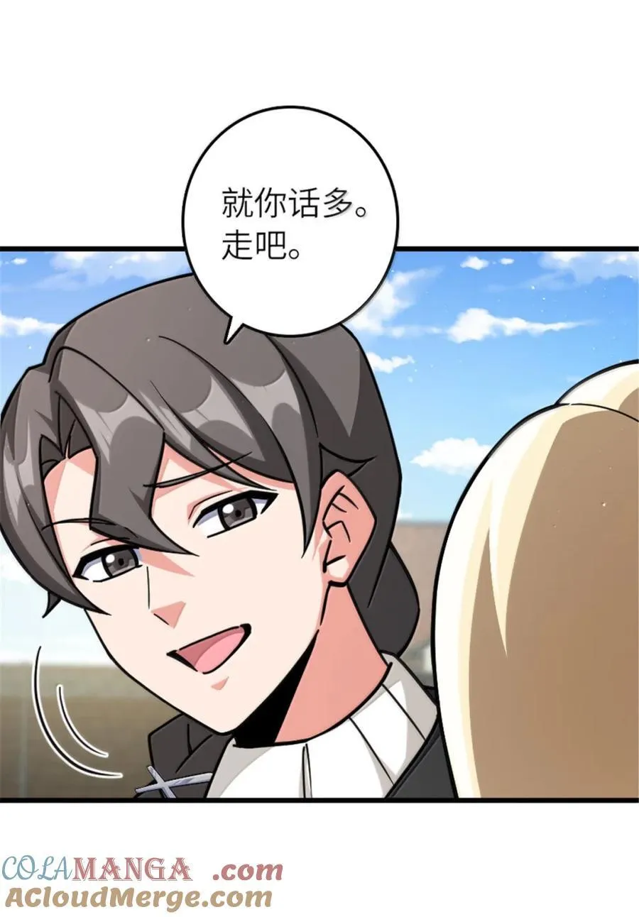660 独角兽号48