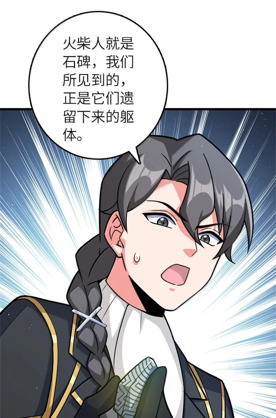 661 幽影之潮32