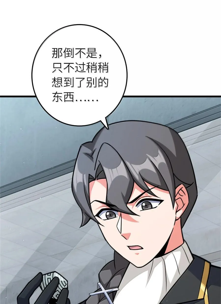 661 幽影之潮17
