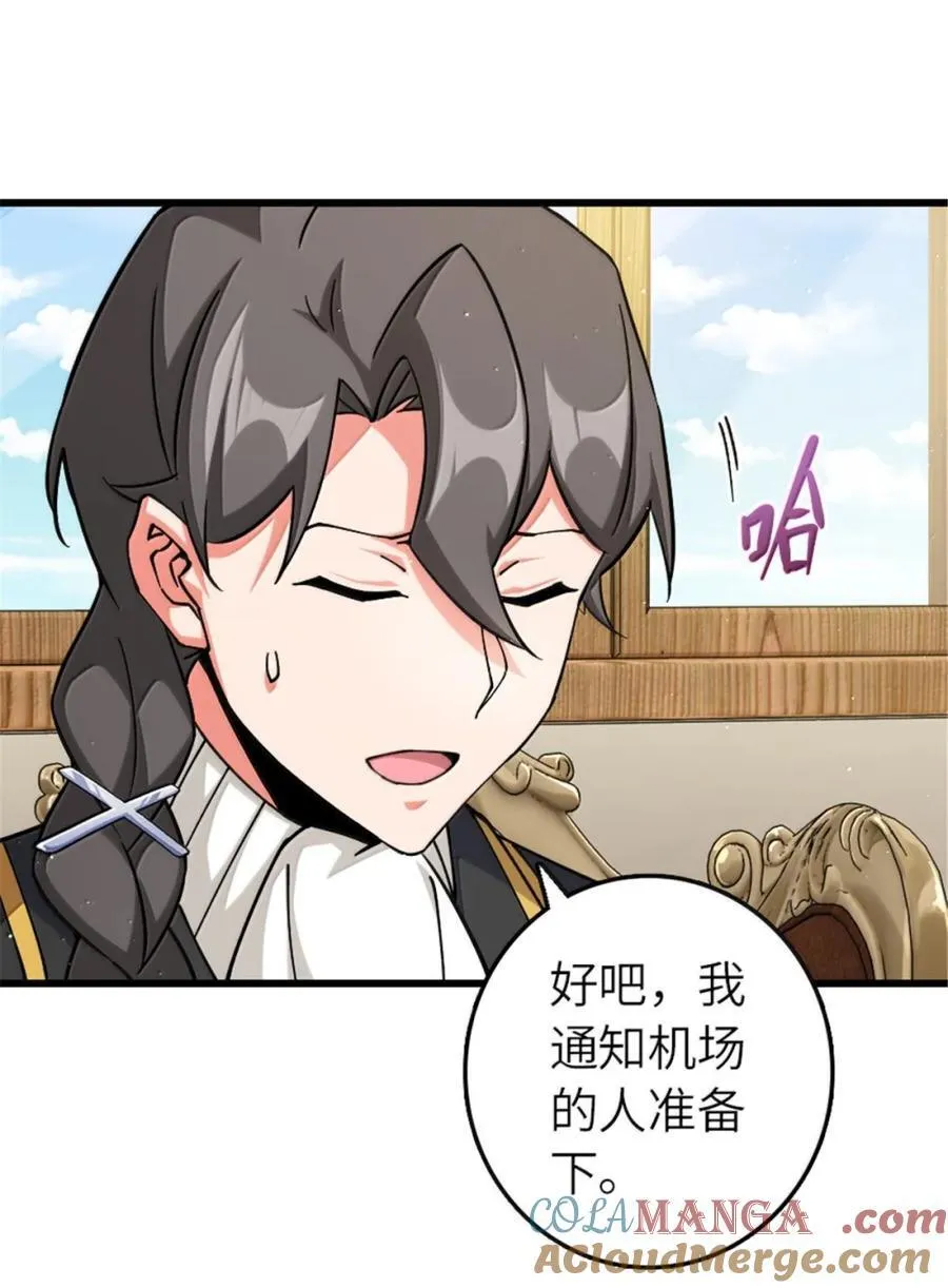 659 战争局势30