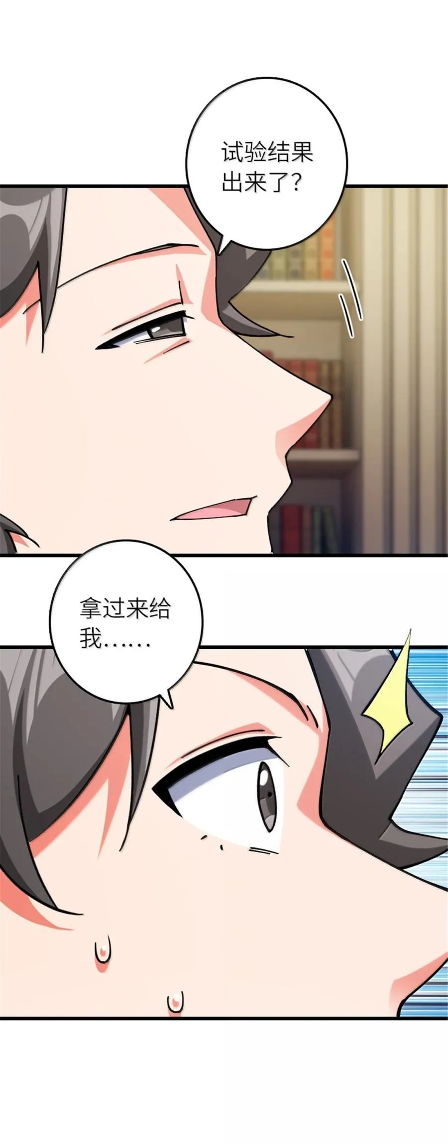 659 战争局势11