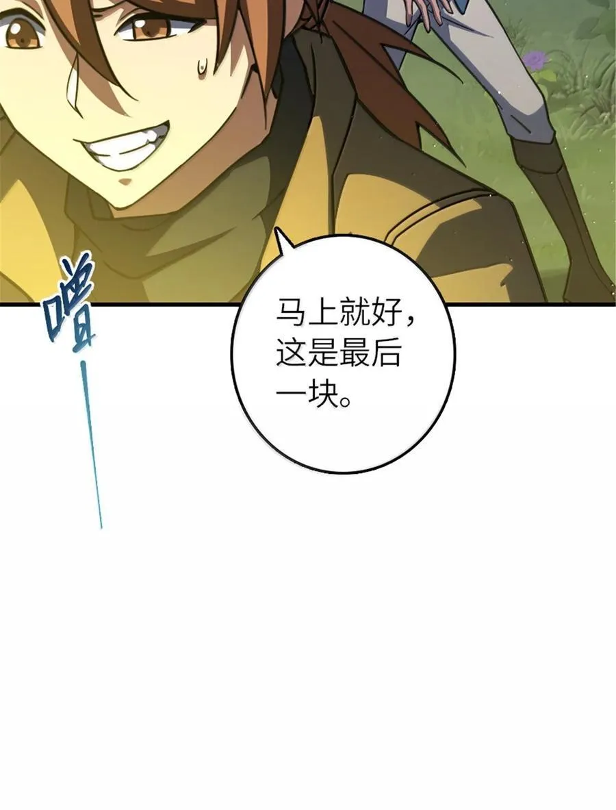 658 巢穴16