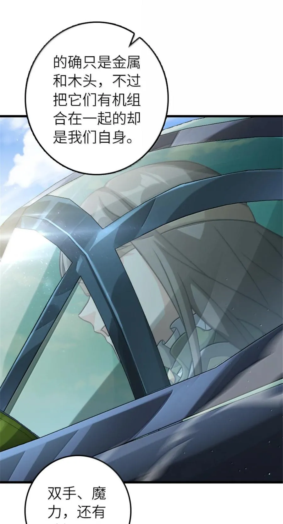 660 独角兽号22