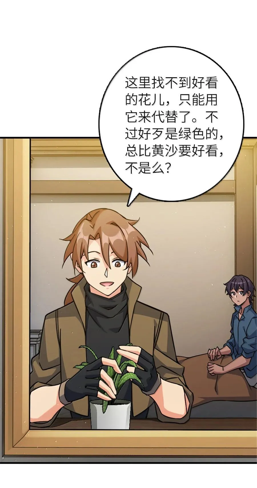 658 巢穴38