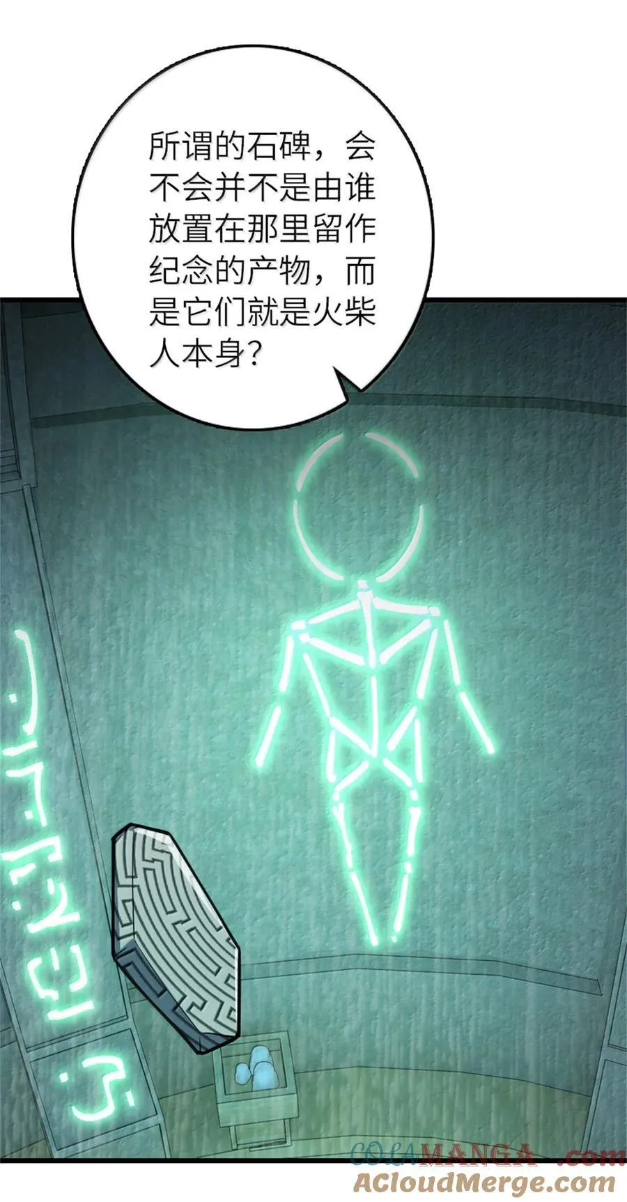 661 幽影之潮30