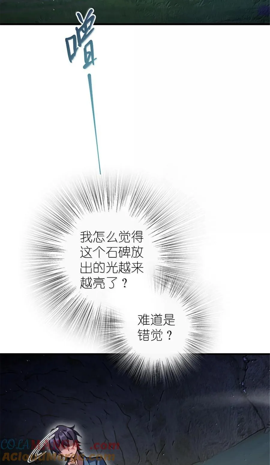 658 巢穴9