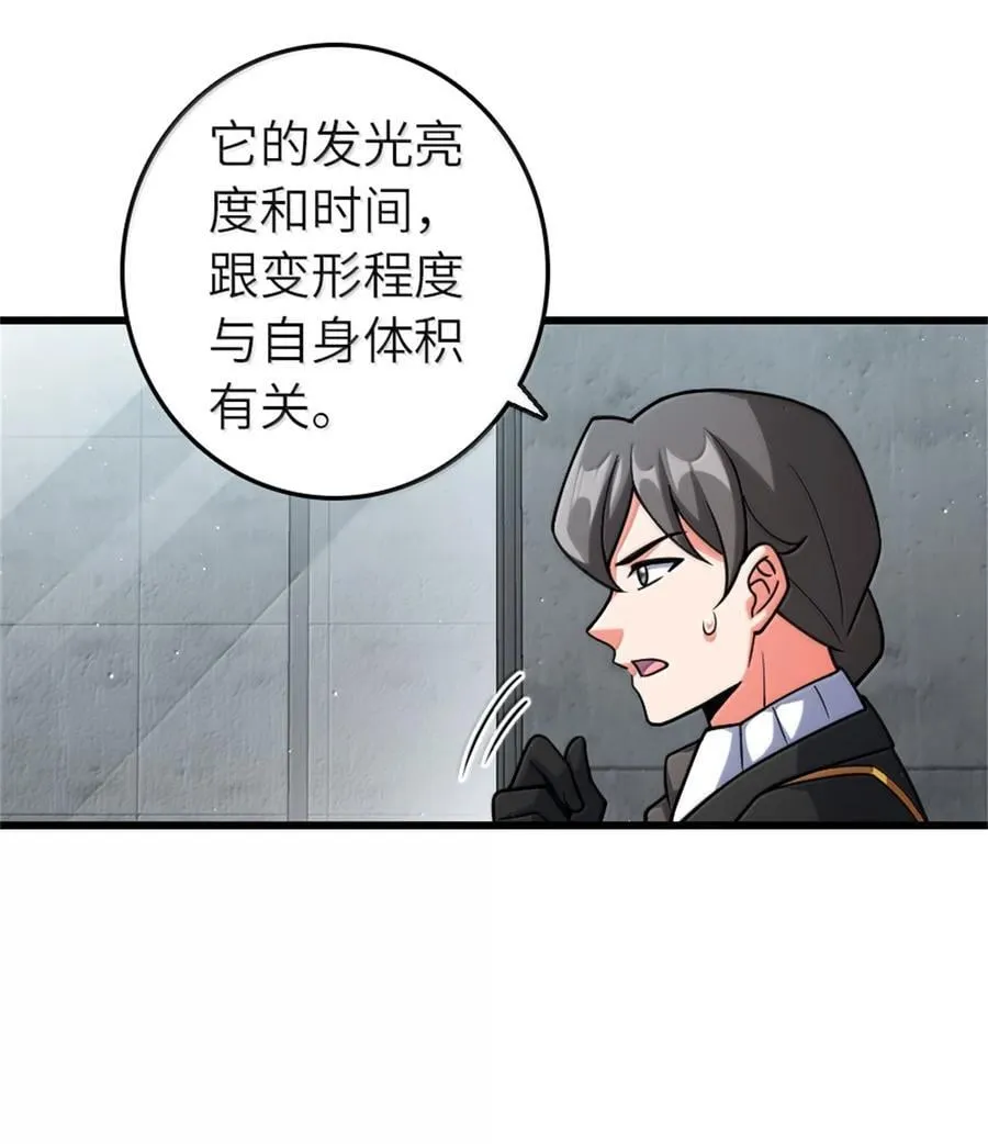 661 幽影之潮44