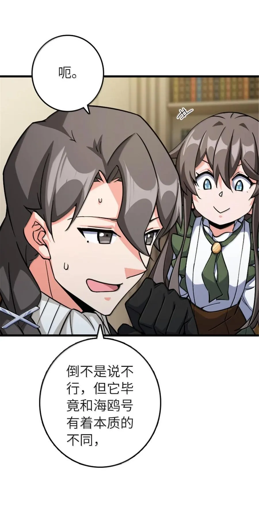 659 战争局势25