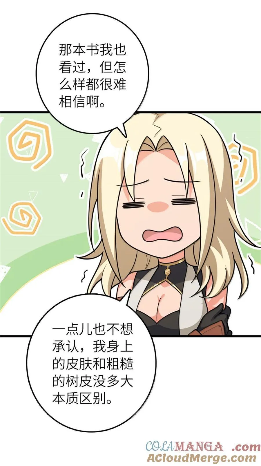 661 幽影之潮24