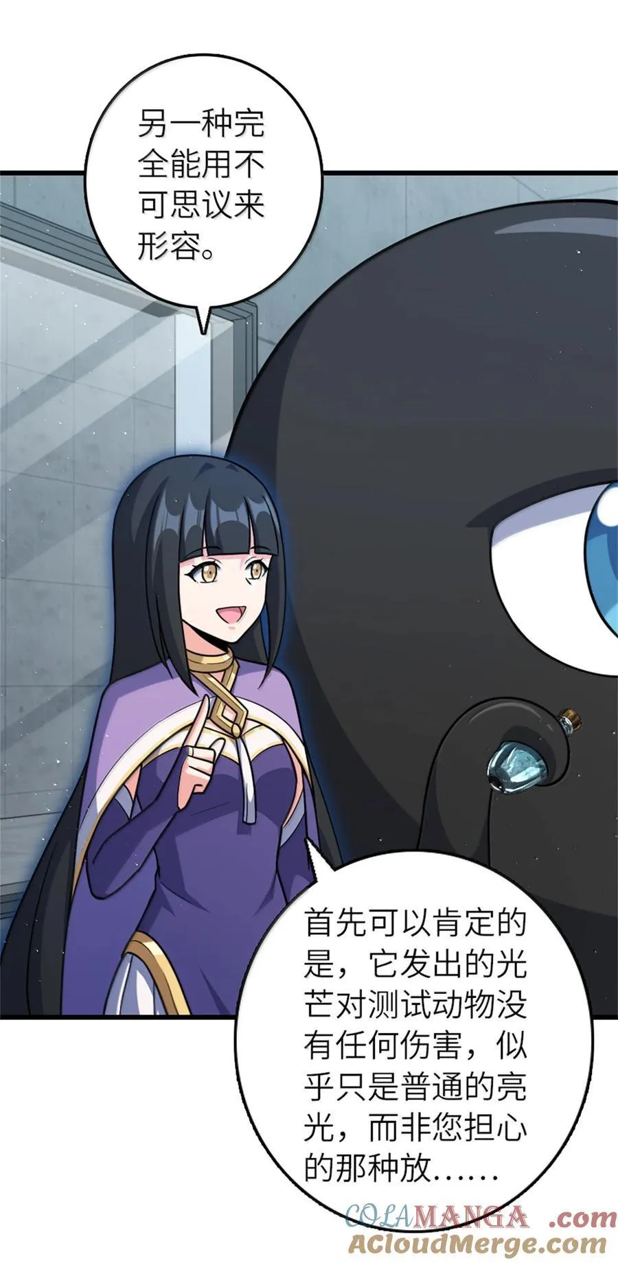 661 幽影之潮9