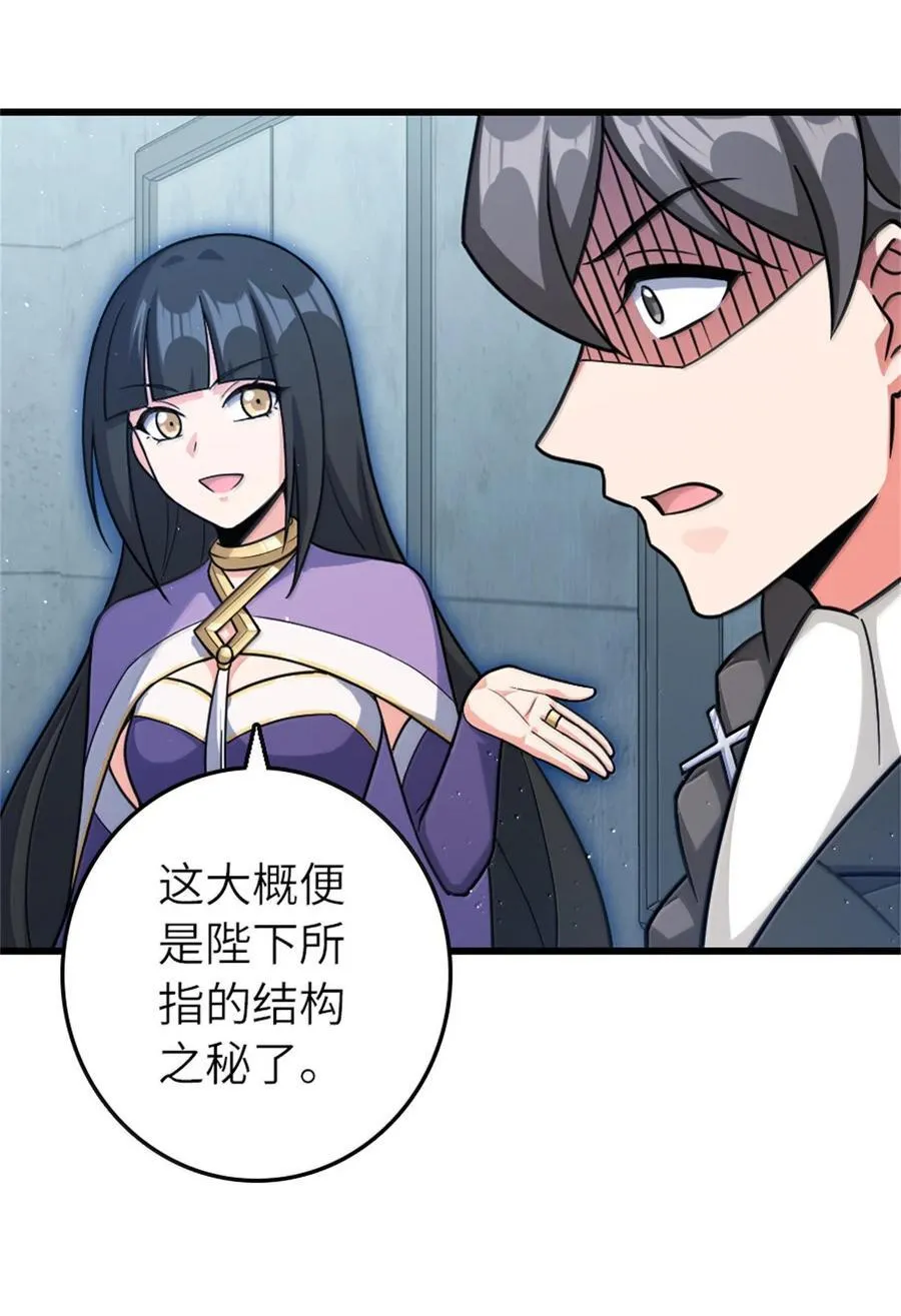 661 幽影之潮25