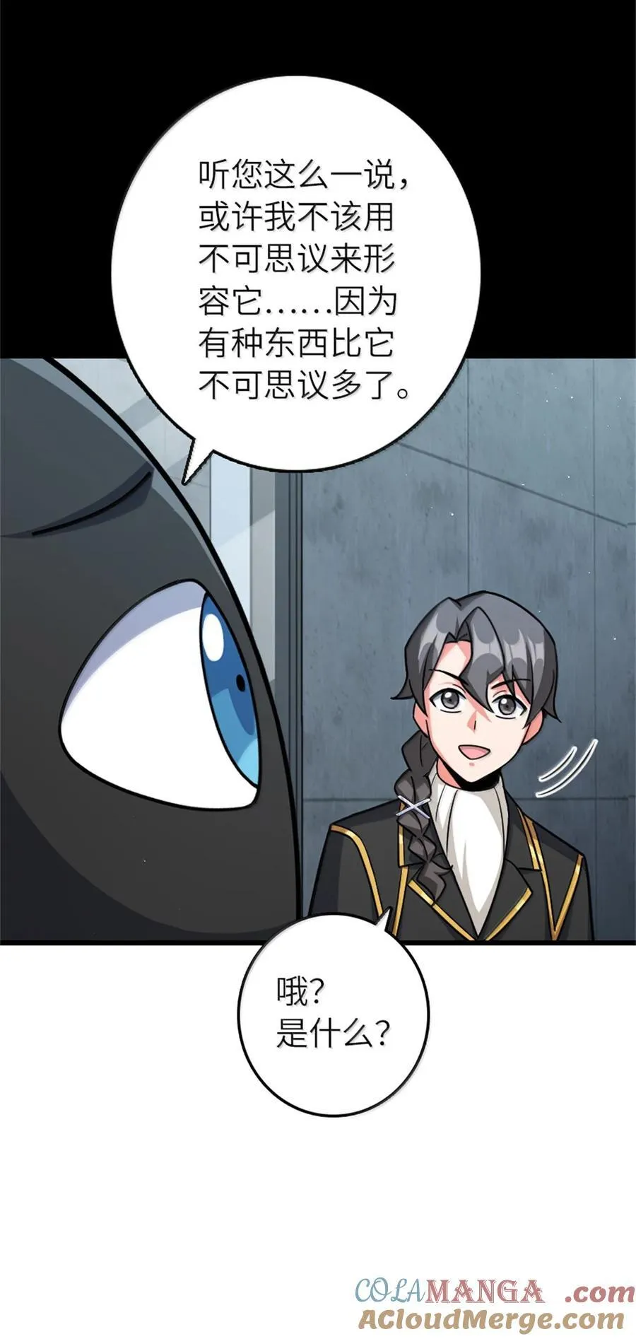 661 幽影之潮21