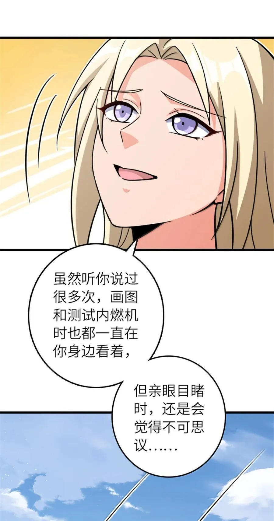 660 独角兽号20