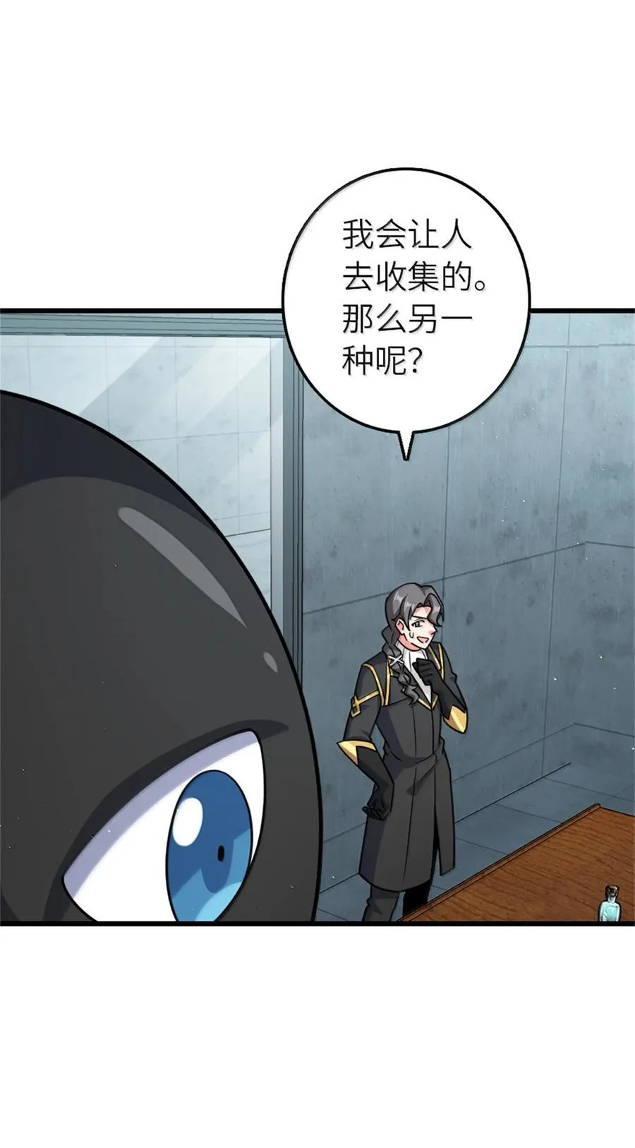 661 幽影之潮8