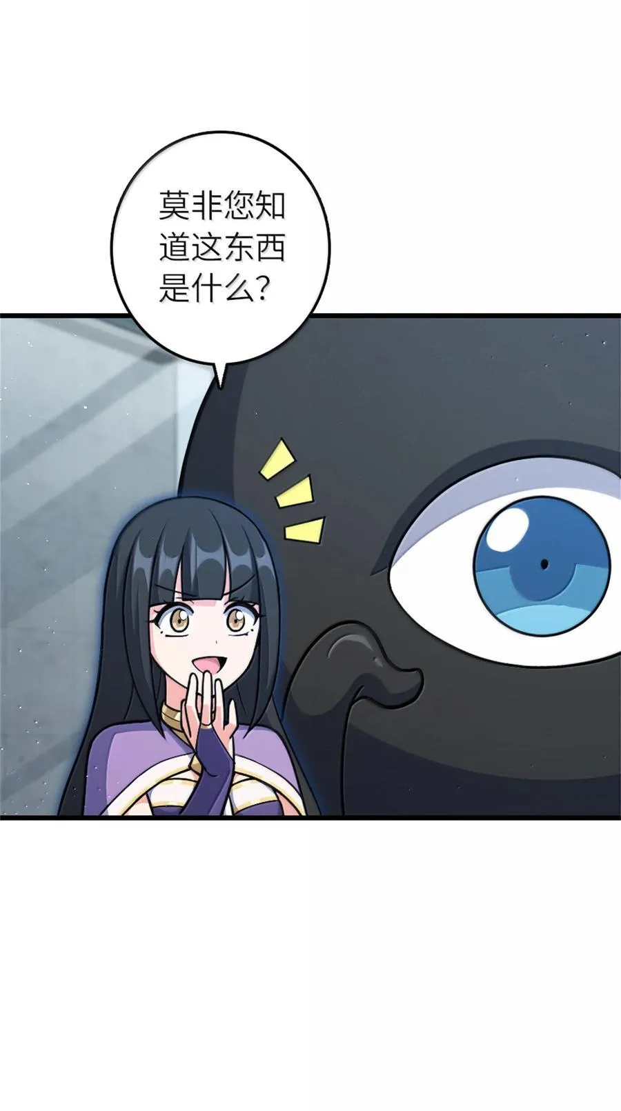 661 幽影之潮16