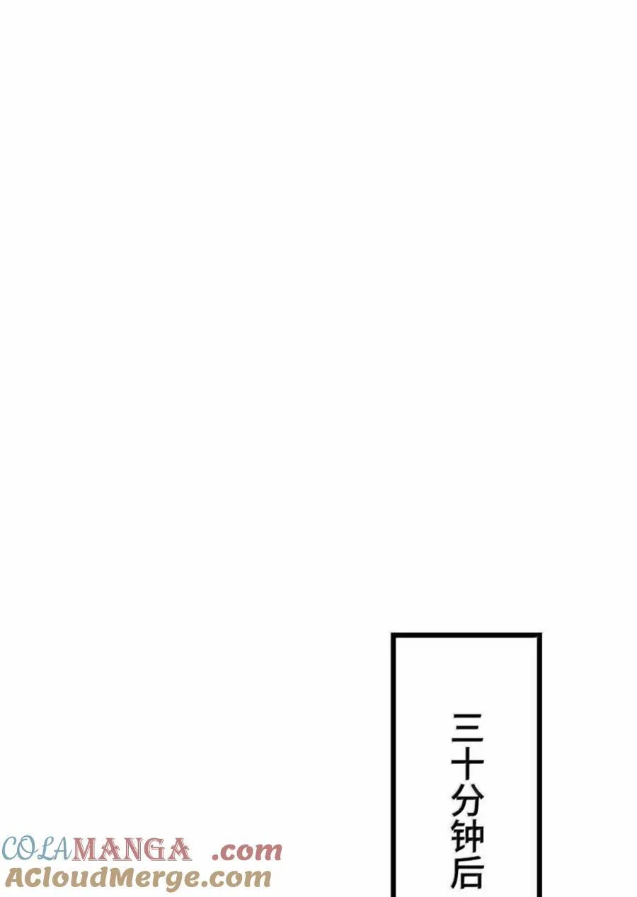 660 独角兽号30