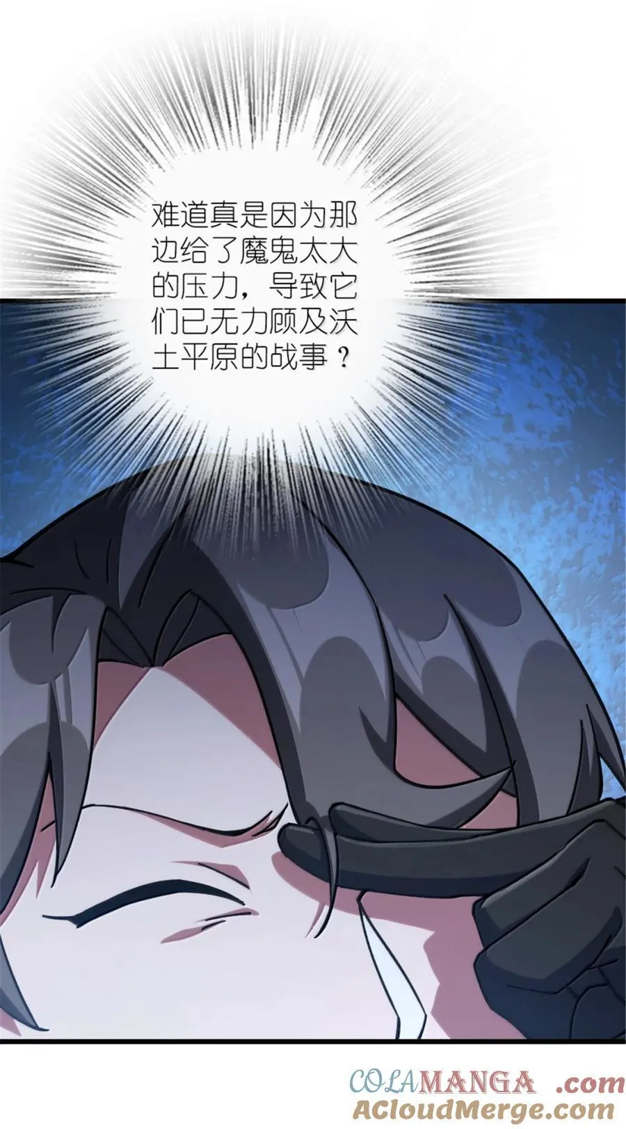 659 战争局势6