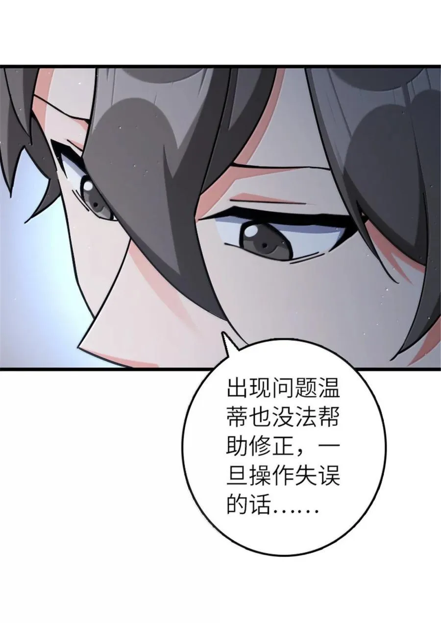 659 战争局势26