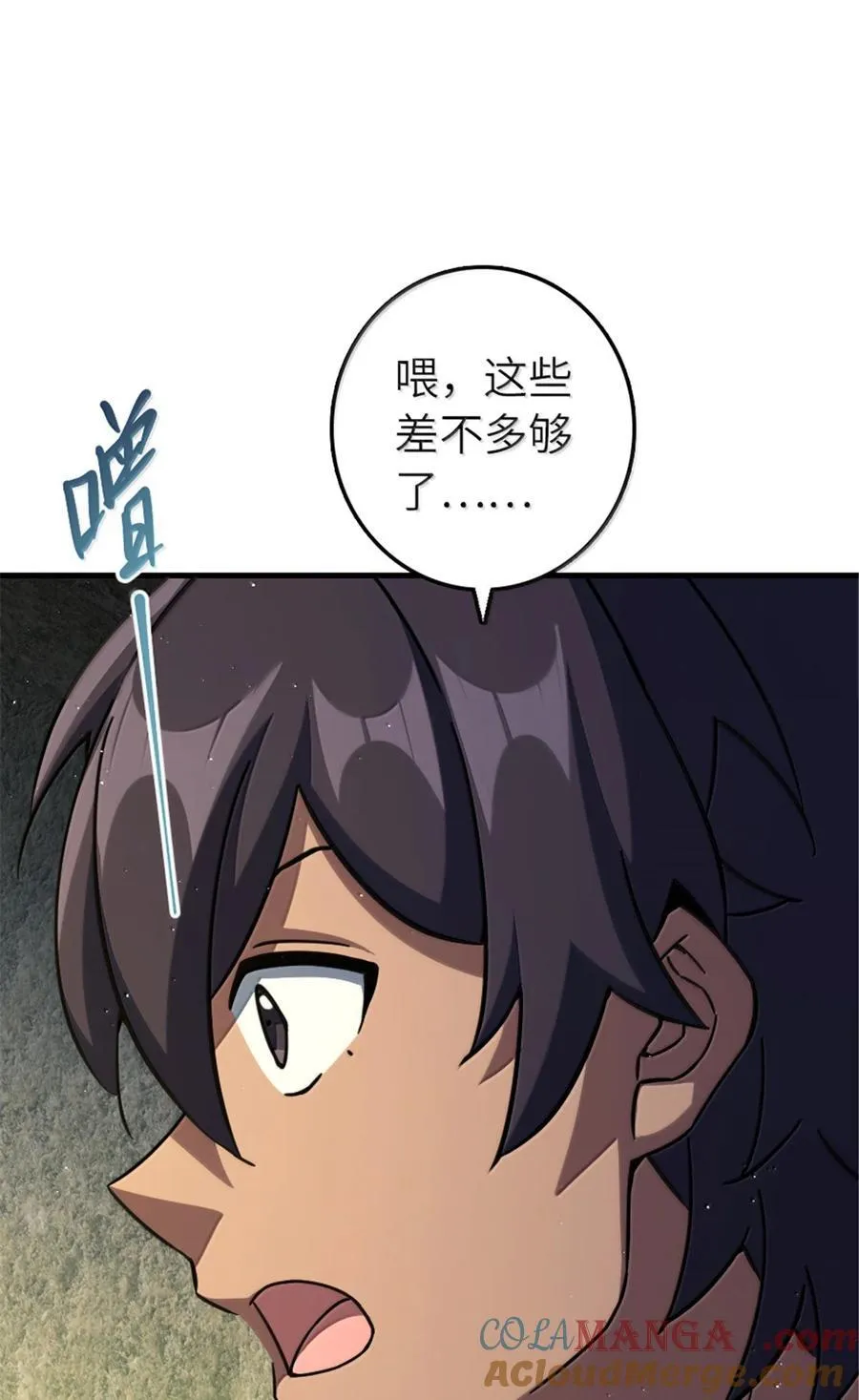 658 巢穴12