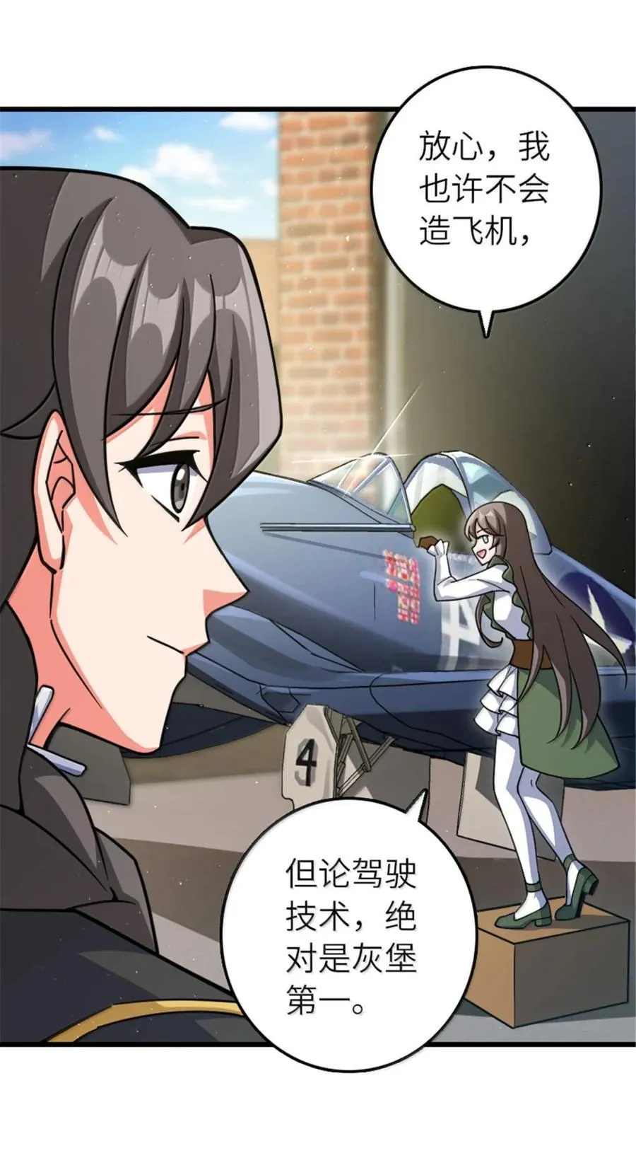 660 独角兽号5