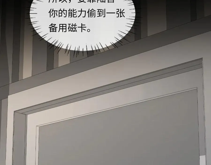 第133话 技巧高超18
