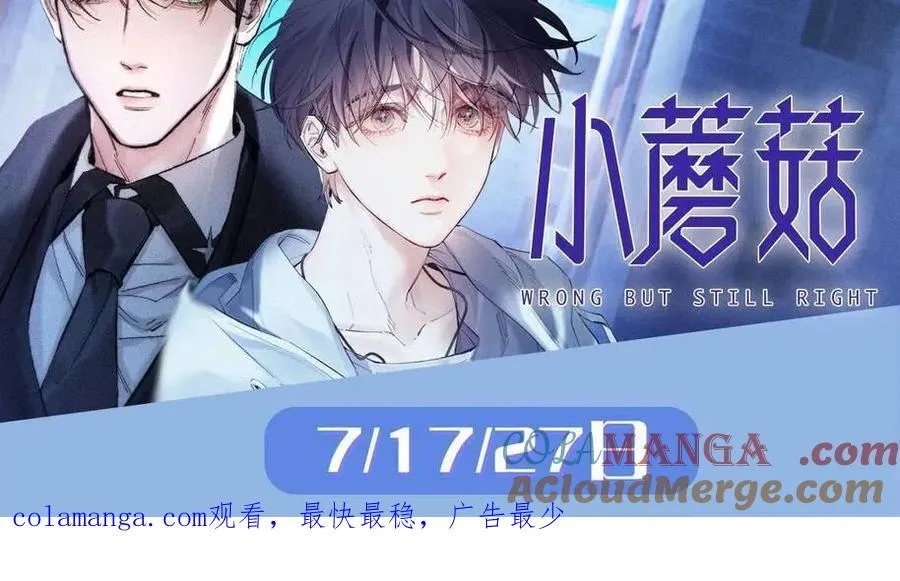 第129话 战后总结104