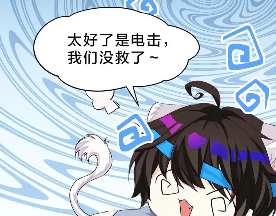 Q版小剧场幼儿园篇：运动会0817