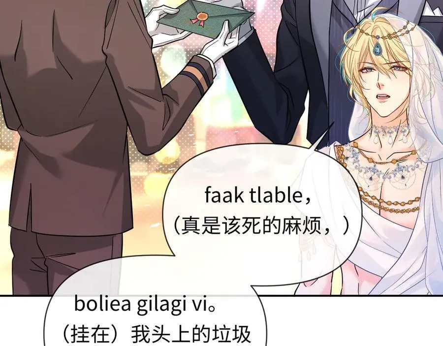 第132话 沙希未王子90