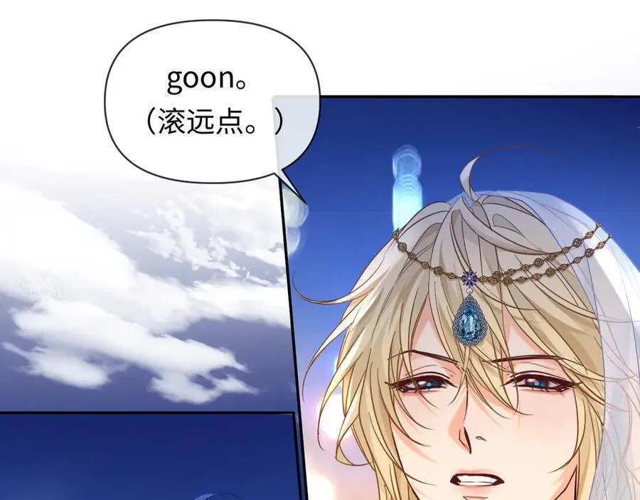 第132话 沙希未王子82