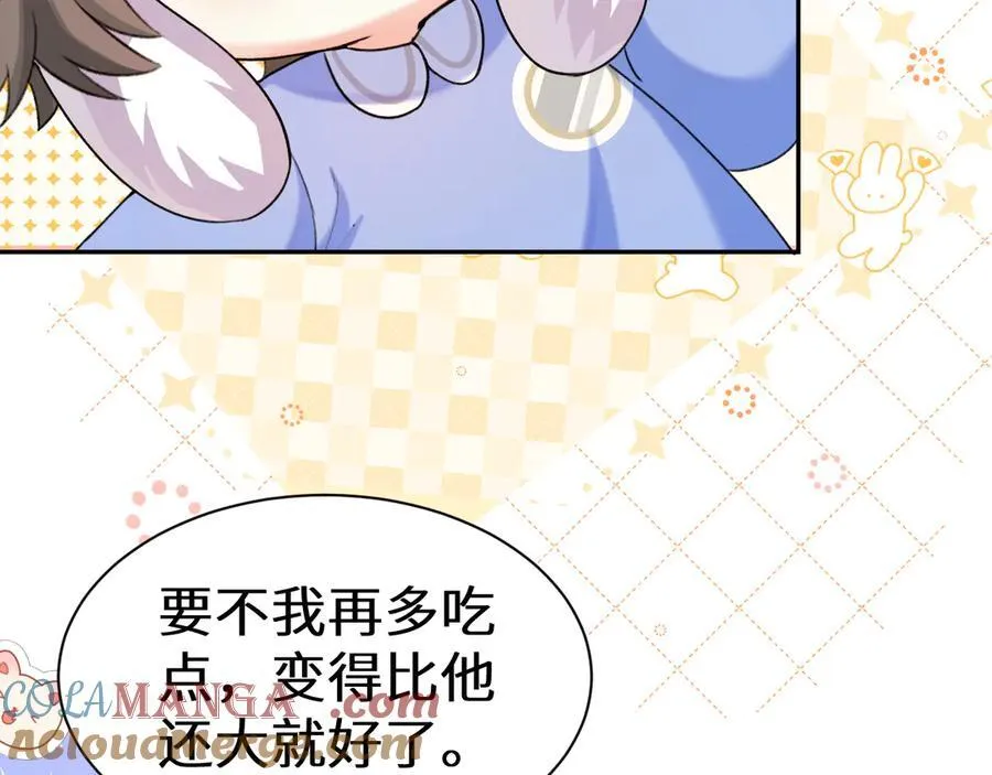 Q版小剧场幼儿园篇：不要哥哥12