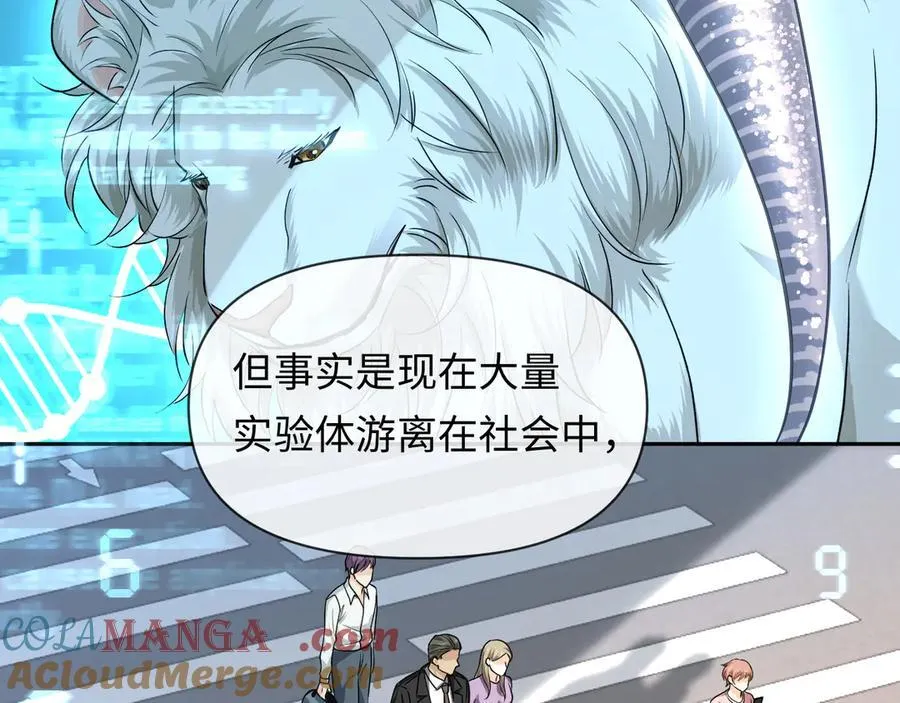 第131话 交换情报16