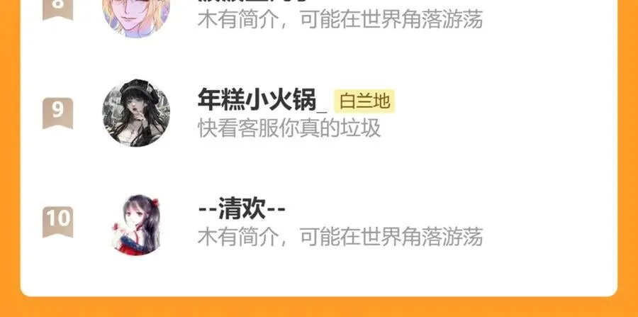 第128话 呼吸困难88