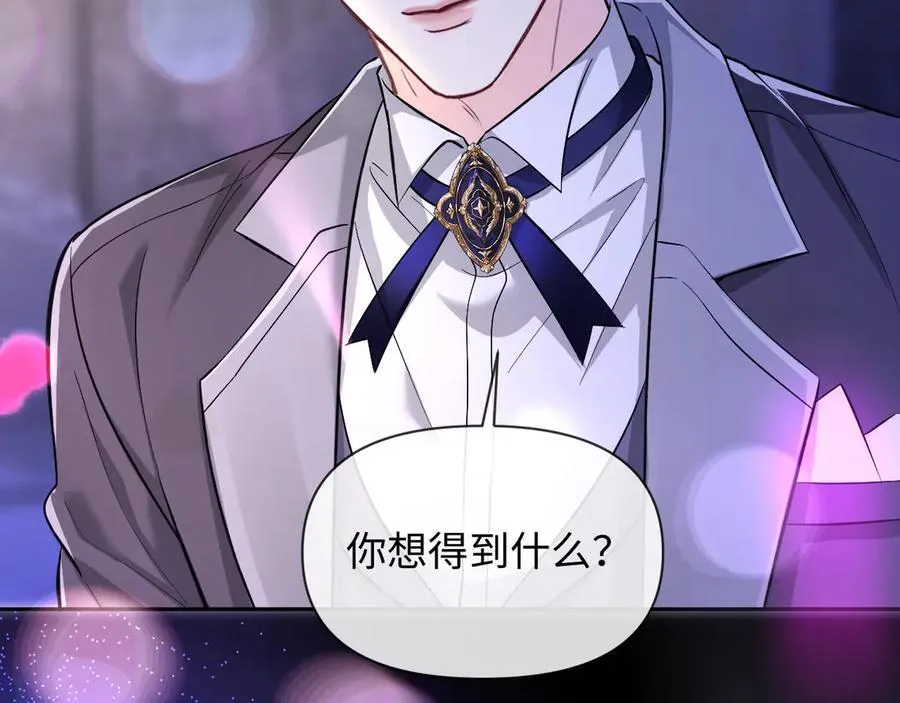 第133话 技巧高超47