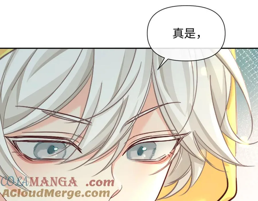 第131话 交换情报80