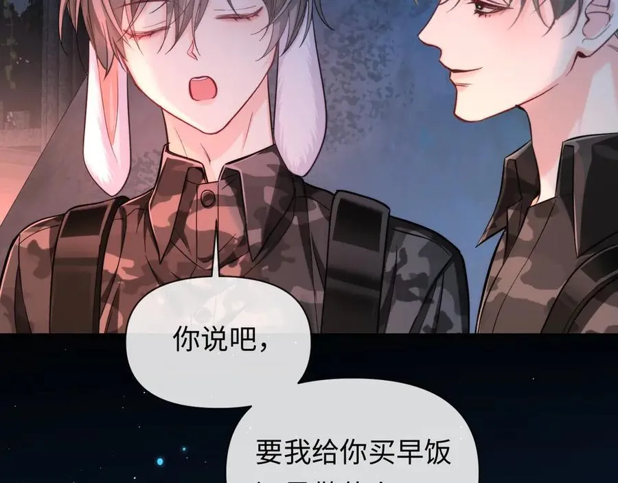 第130话 给我咬一个23