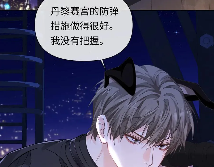第133话 技巧高超102