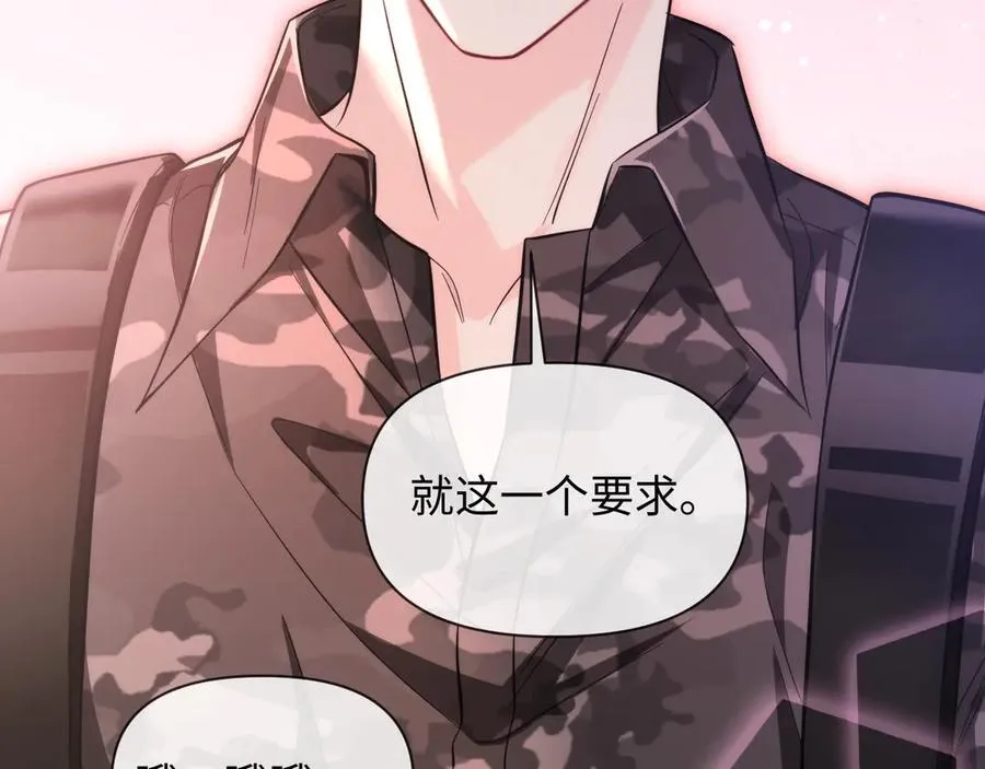 第130话 给我咬一个31