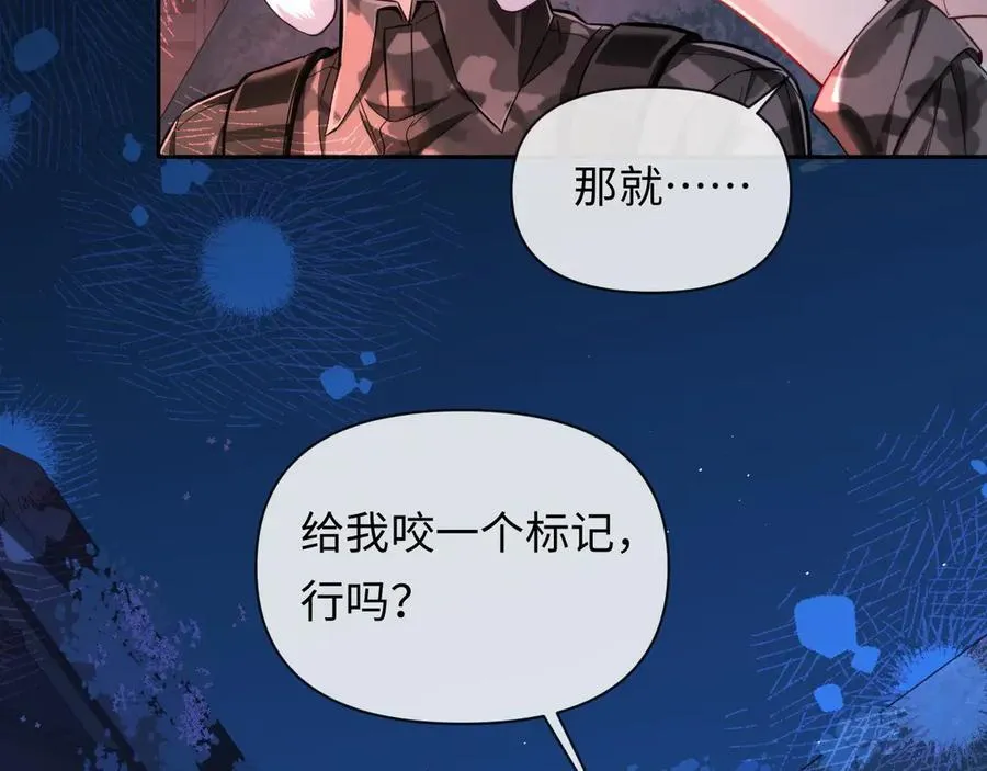 第130话 给我咬一个25