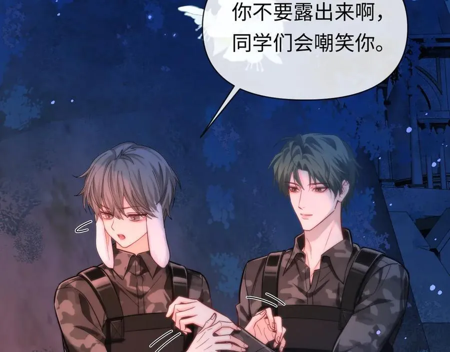 第130话 给我咬一个41