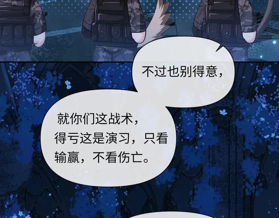 第129话 战后总结63