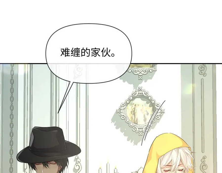 第131话 交换情报73
