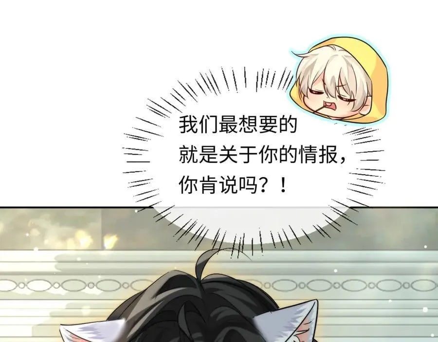 第130话 给我咬一个83