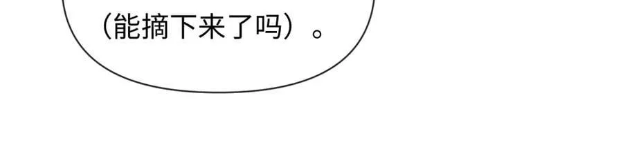 第132话 沙希未王子91